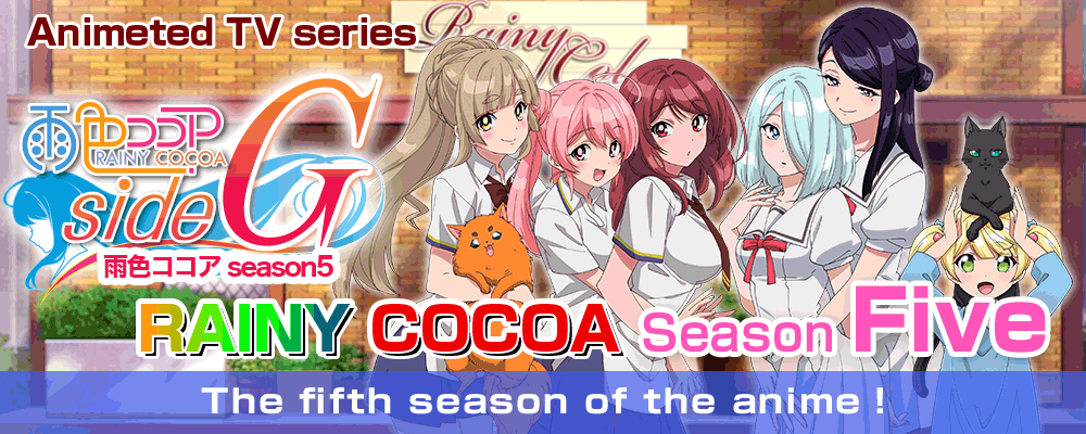 Anime Like Rainy Cocoa sideG